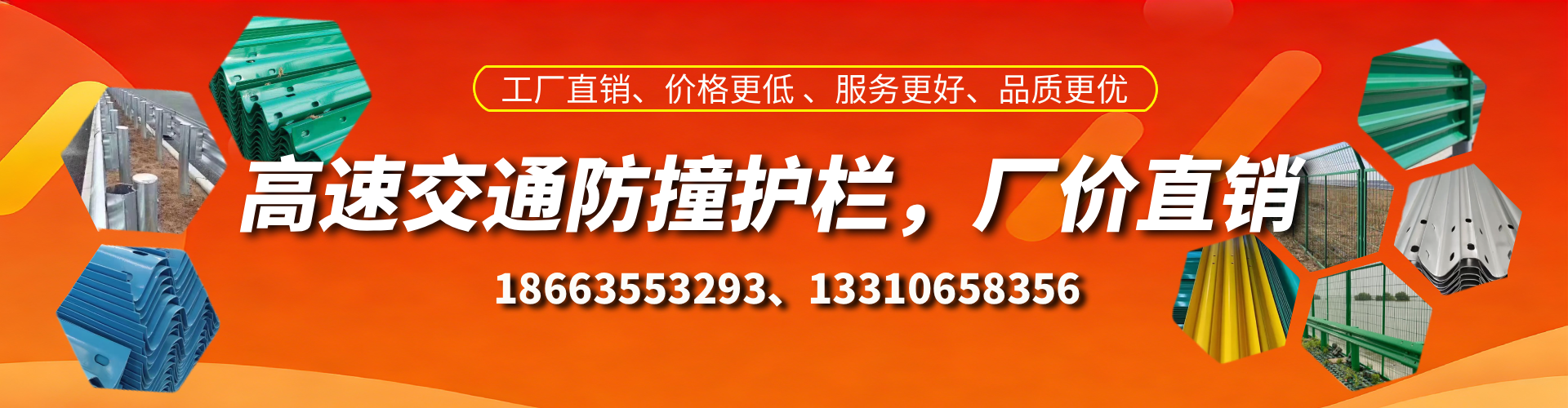 宁波防撞护栏生产厂家